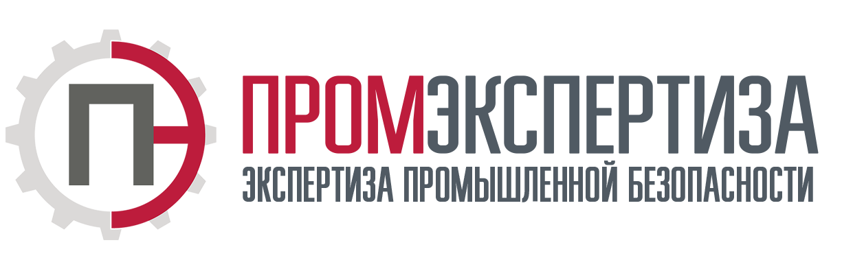 Опытная компания. ООО Промэкспертиза Москва. ООО НПФ Промэкспертиза. Промэкспертиза Шершень. Вятка Промэкспертиза.